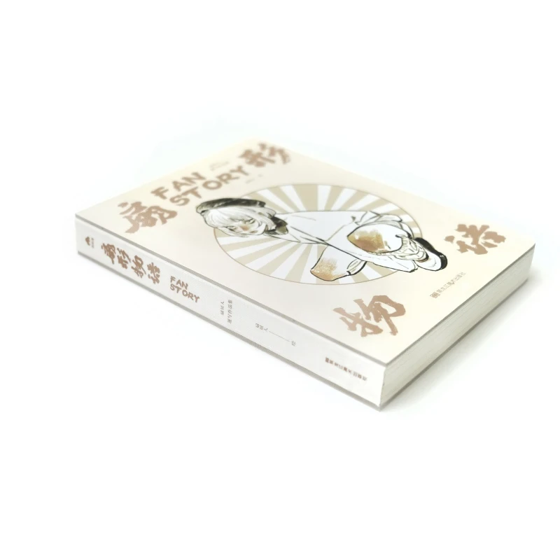 Fan Shaped Story Fan Shaped Story Scallop Man Original Human Figure Sketch Portfolio Shan Bei Ren