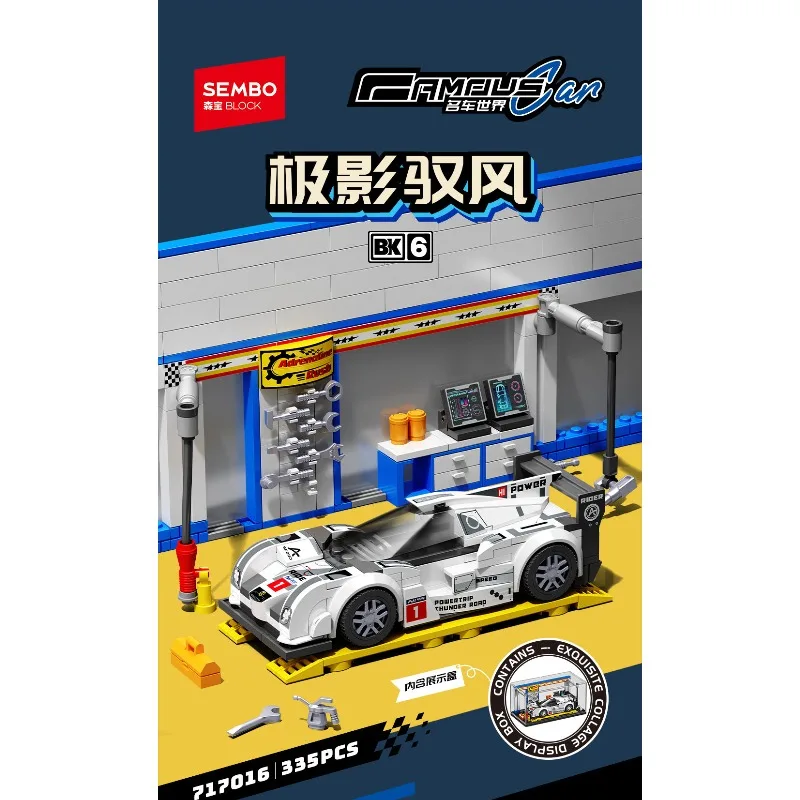 

SEMBO BLOCK Thunder Hurricane Спортивный автомобиль Строительный блок Головоломка Модель Игрушечный гоночный автомобиль Строительные блоки Идеальный мальчик