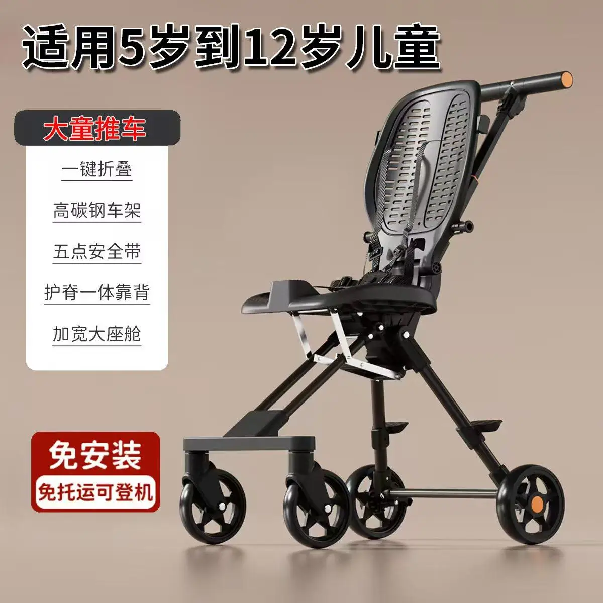 Kinderwagens Compacte kinderwagen Lichtgewicht kinderwagen Reistrolleys voor baby's Opvouwbare vierwielige kinderwagen voor reizen in het vliegtuig