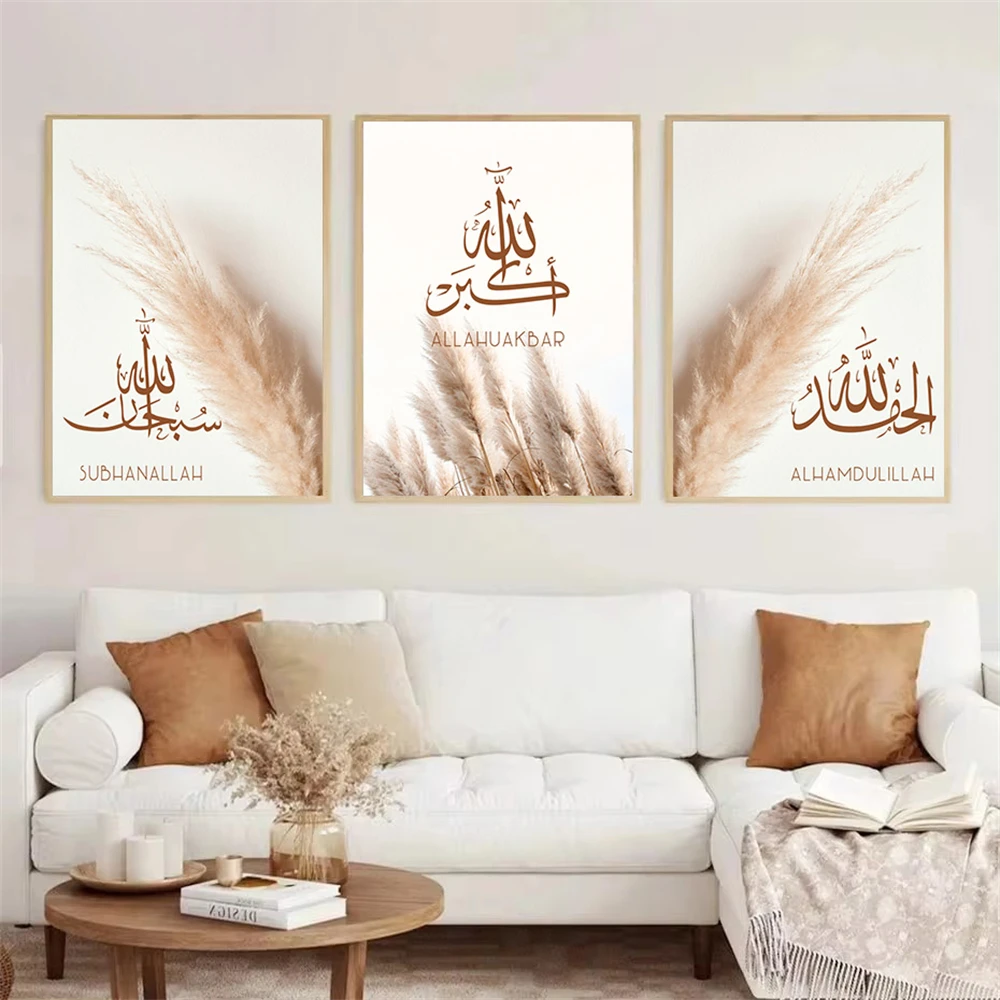 

Allahu Akbar Pampas Grass Bohemia Canvas Painting Islamic Calligraphy Poster Prints Arabic Wall Art Picture Living Room Decor