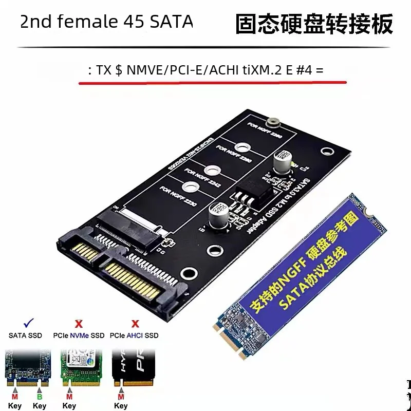 SSD solid-state drive M.2 NGFF to SATA3 adapter card/head desktop hard drive case mobile USB