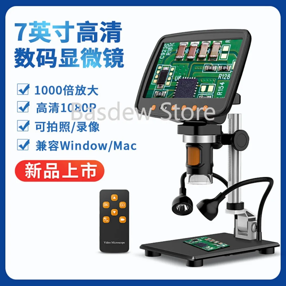 HDMI high-definition digital electron microscope, mobile phone, circuit board, soldering, maintenance, jewelry magnifying glass