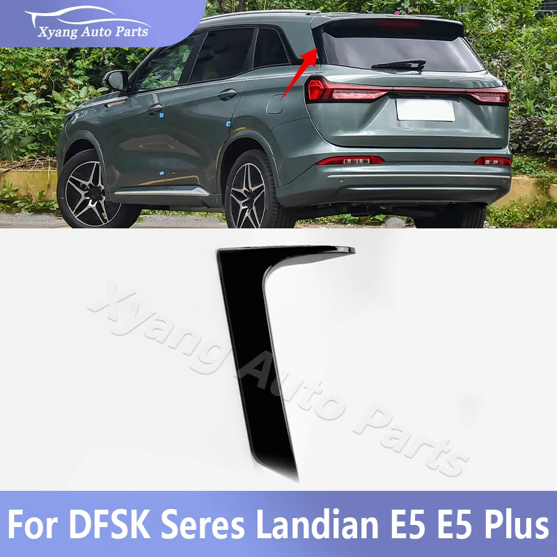 Rear Door Trim Panel For DFSK Seres Landian E5 E5 Plus Rear Door Window Trim Tailgate Inner Panel