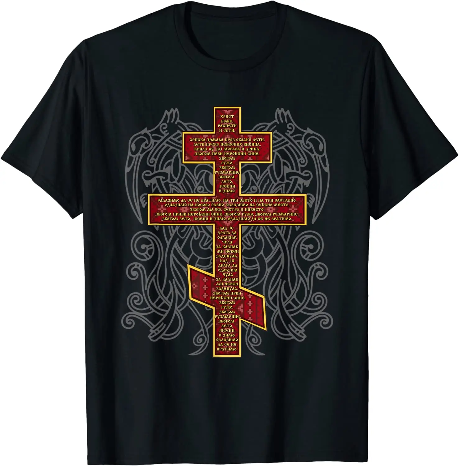 Jesus Christ with Serbian Orthodox Cross T Shirt. New 100% Cotton Short Sleeve O-Neck T-shirt Casual Clothing Mens Top