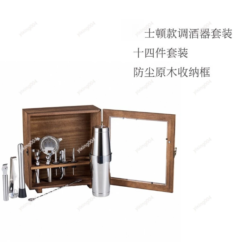 304 Stainless Steel Cocktail Shaker Set Dustproof Wooden Box Bar Tools Kit
