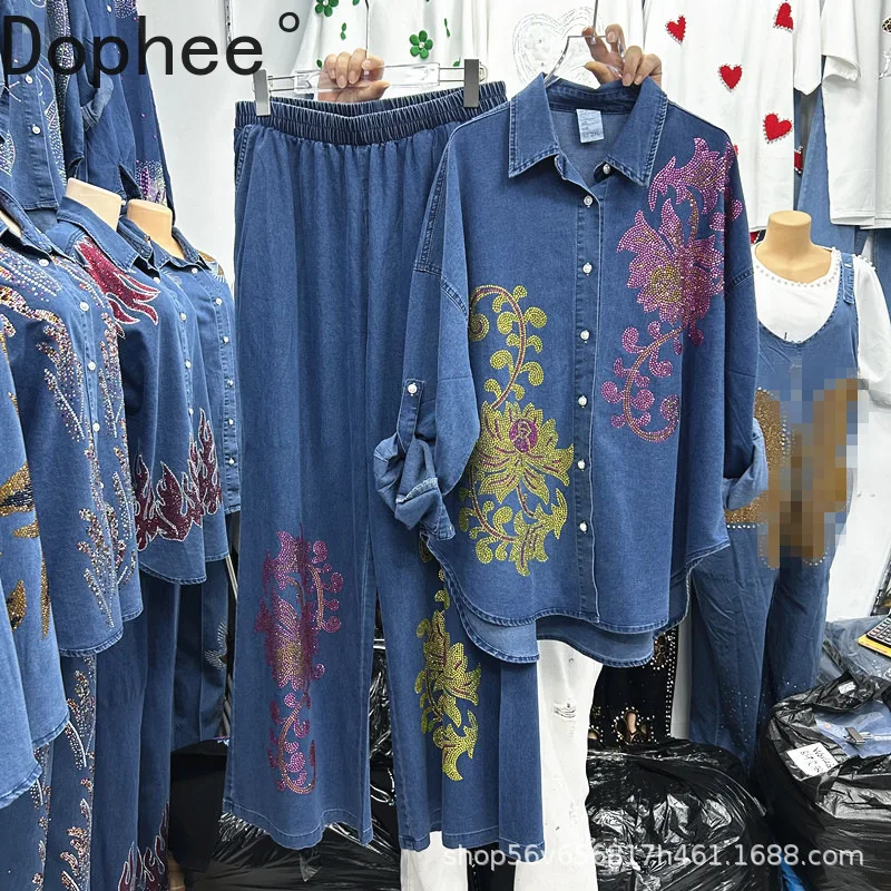 

Luxury Diamonds Women Two-piece Set All-match Mid-long Loose Long Sleeve Denim Cardigans Coat + Elastic Waist Wide Leg Pants