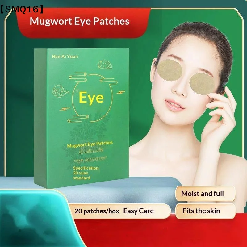 20PCS/BOX Astigmatism Eye Patch Improve Vision Relieve Eye Fatigue Eliminate Dark Circles Bags Under The Eyes【SMQ】