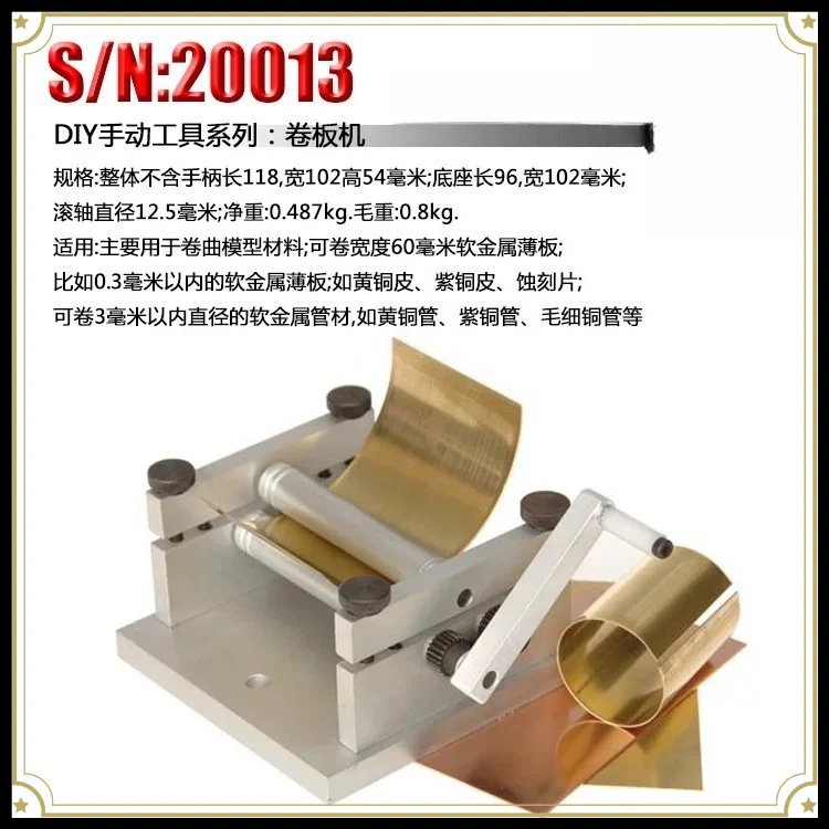 Miniature Manual Rolling Machine, Rolling Machine Copper Sheet Aluminum Sheet Iron Sheet Rolling Machine