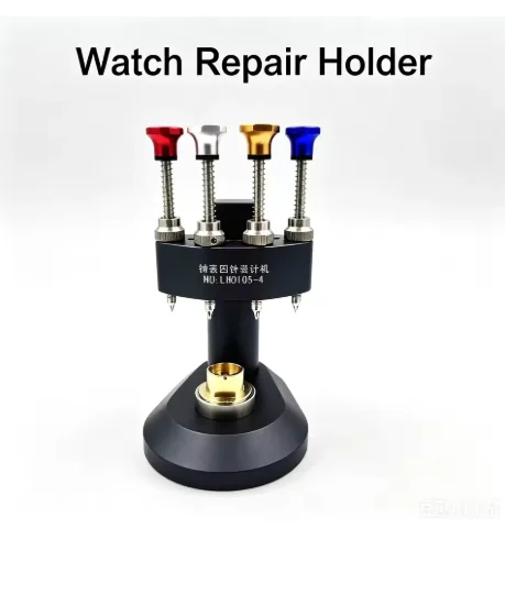 LHO105-4 Precision Watch Hand Fitting Tool, 4 Position Professional Watch Repair Accessory for Watch Hands Installation