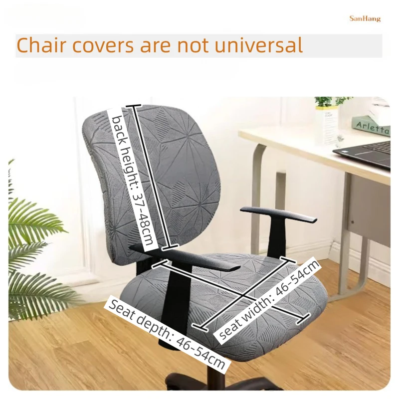 Cross-border exclusive office chair cover, , two-piece set2Pack of stool covers computer seat jacquard cover