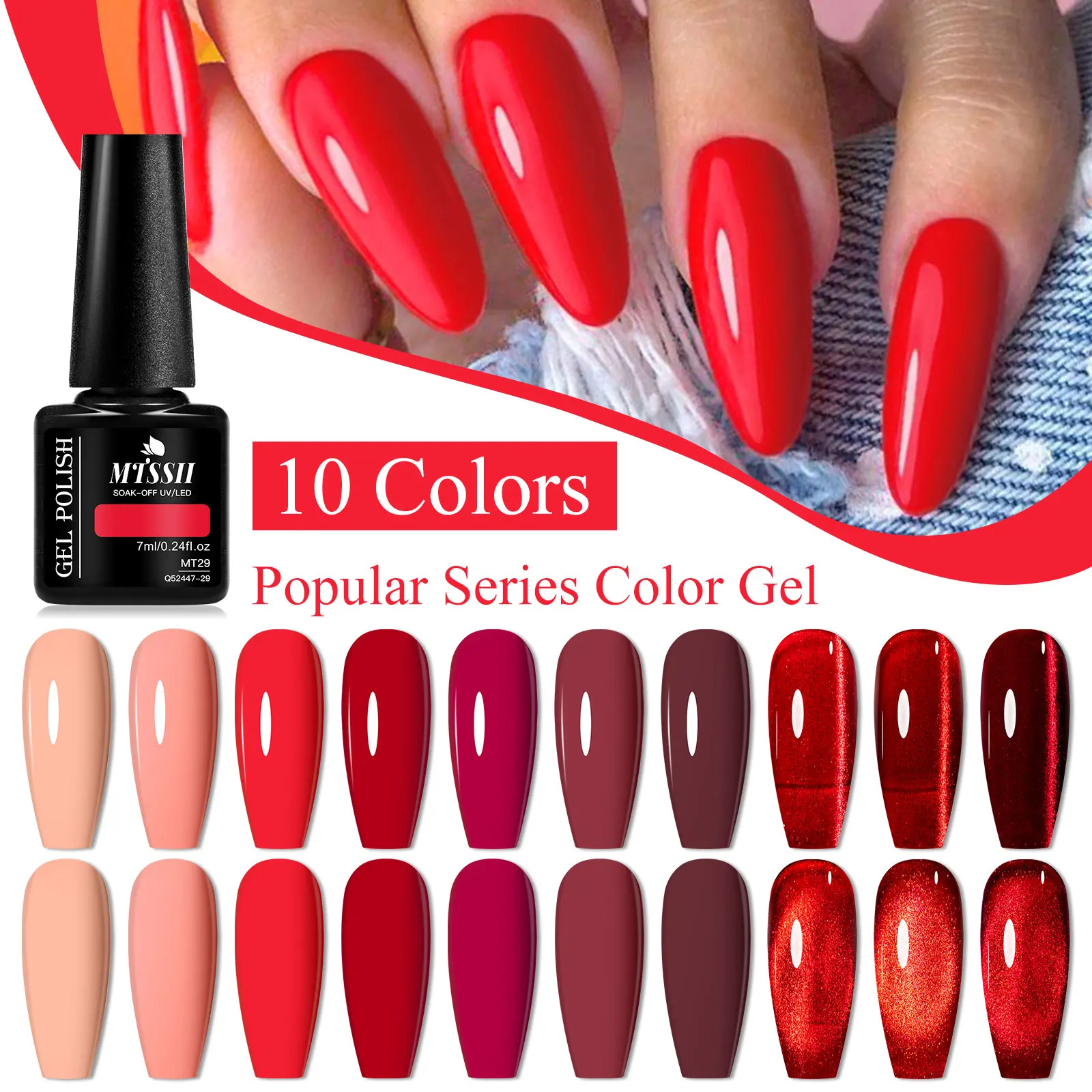 Juego de esmalte de uñas de la serie roja, 11 unidades, TPO HEMA, sin magnético y Color, para decoración de uñas, diseño de manicura DIY, calidad de salón, fácil de aplicar