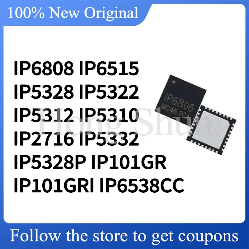 Phone Case IP6808 IP6515 IP5328P IP5328 IP5322 IP5312 IP5310 IP2716 IP101GRI IP101GR IP5332 IP6538CC IP6538AC Phone Case