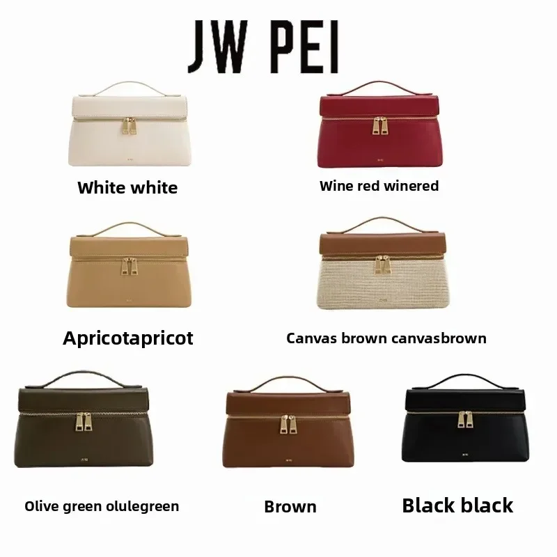 JWPEI - حقيبة يد عصرية متعددة الاستخدامات، صندوق مربع صغير، صندوق غداء، حقيبة كتف بسيطة، طراز محايد بسيط
