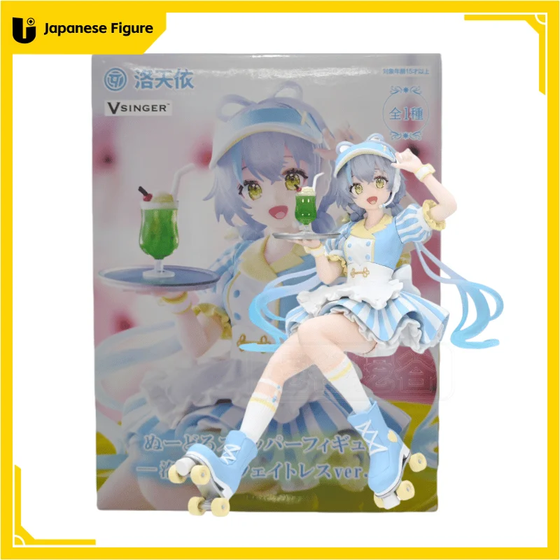 

[In Stock] Genuine Furyu Anime Toy Luo Tianyi Cute Catering Waiter Girl 13cm Figure Model Collection Ornament Girl Christmas JP