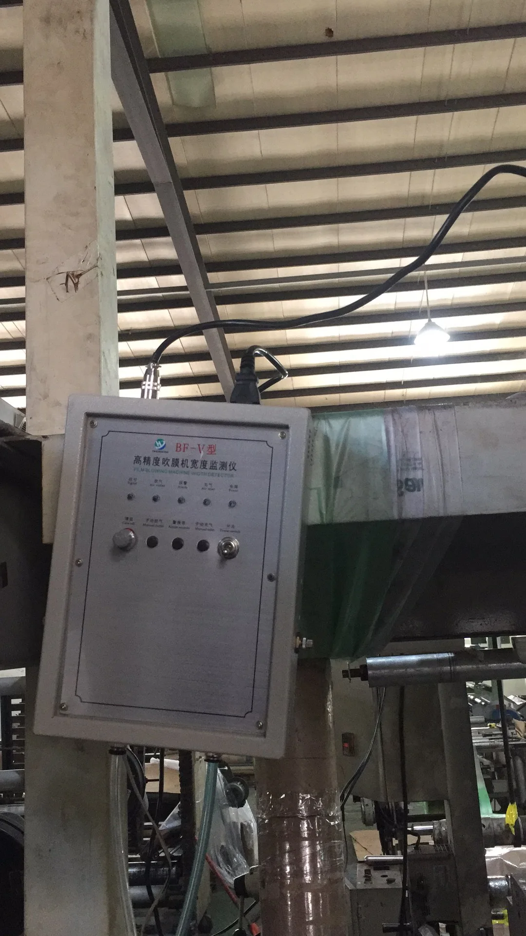 Controlador automático de suministro de aire de la máquina sopladora de película Fillm BF-3 de ancho