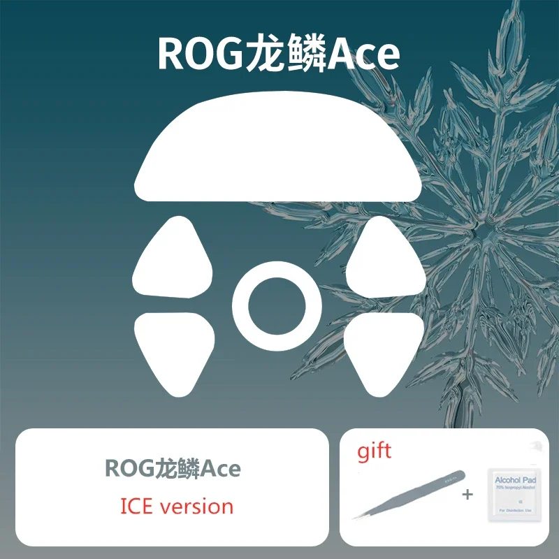 

Replacement Mouse Skates for ROG Harpe Ace X AimLab ICE Version Enhanced Brake Control Speed Mouse Feet