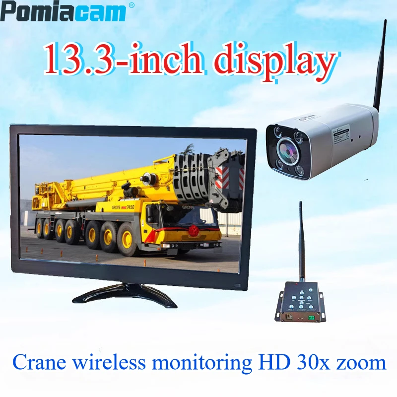 

T-2401C Crane Wireless Zoom Monitoring Camera Tower Crane Monitoring Camera Boom Blind Spot Monitoring HD Waterproof NightVision