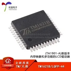 مقدمة عن وحدات الذاكرة (RAM) من نوع TM1621 TM1621B لشاشة LCD