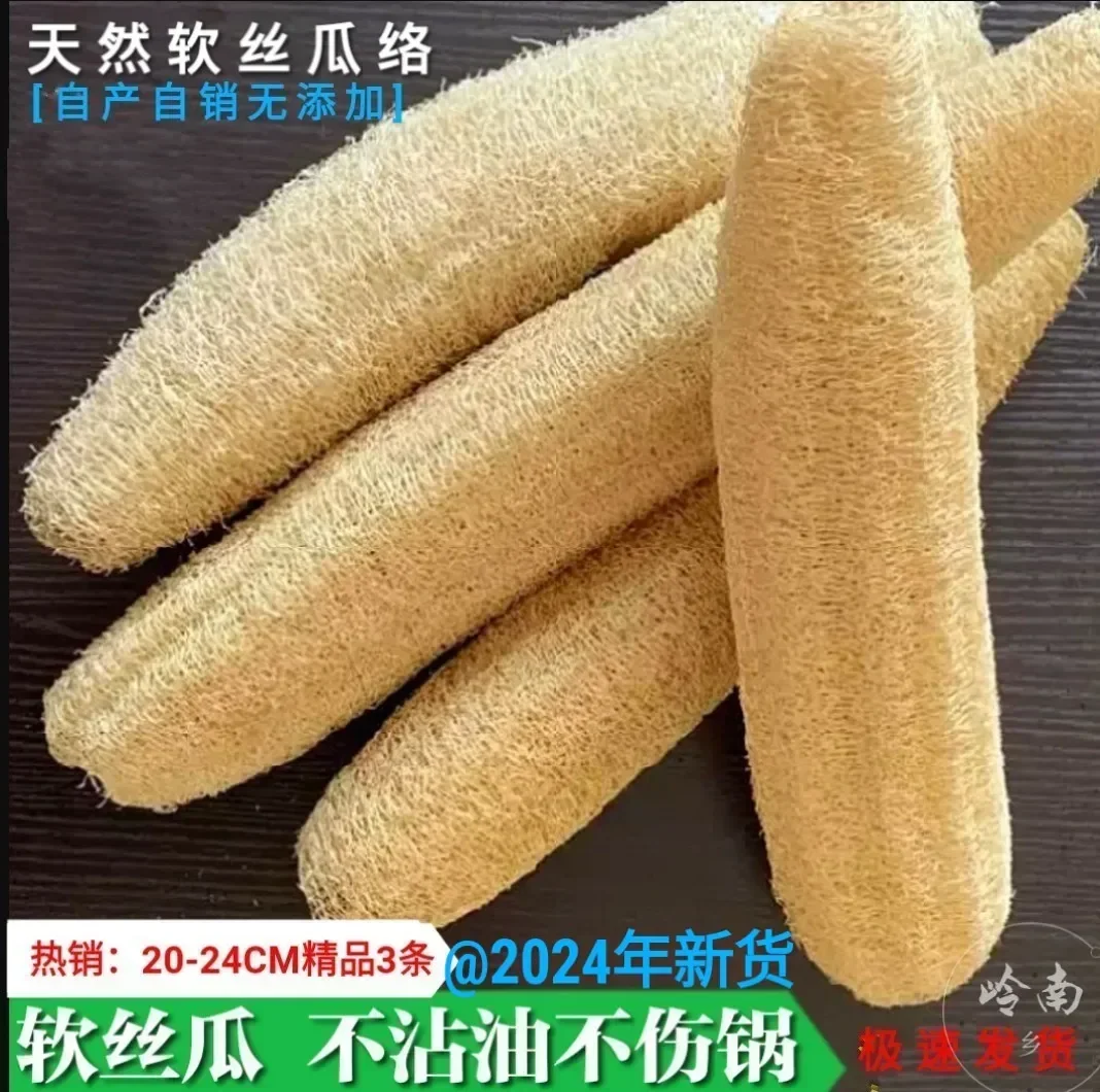 

Pure natural loofah dishwashing rag dishwashing artifact dried loofah flesh