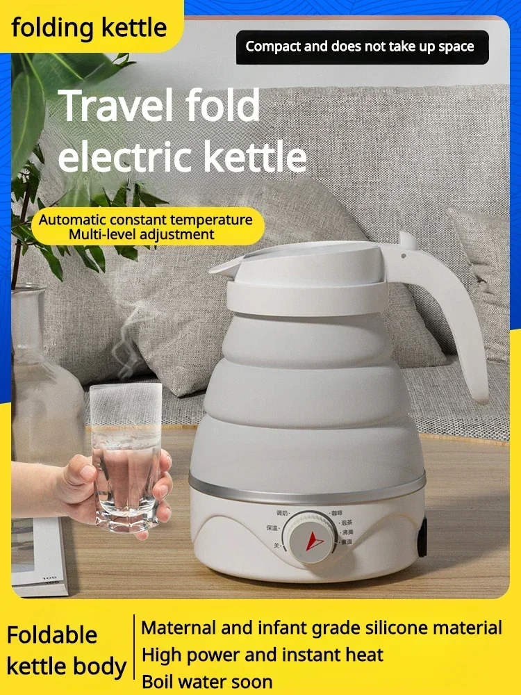 Travel foldable kettle portable home fully automatic small kettle travel constant temperature electric kettle