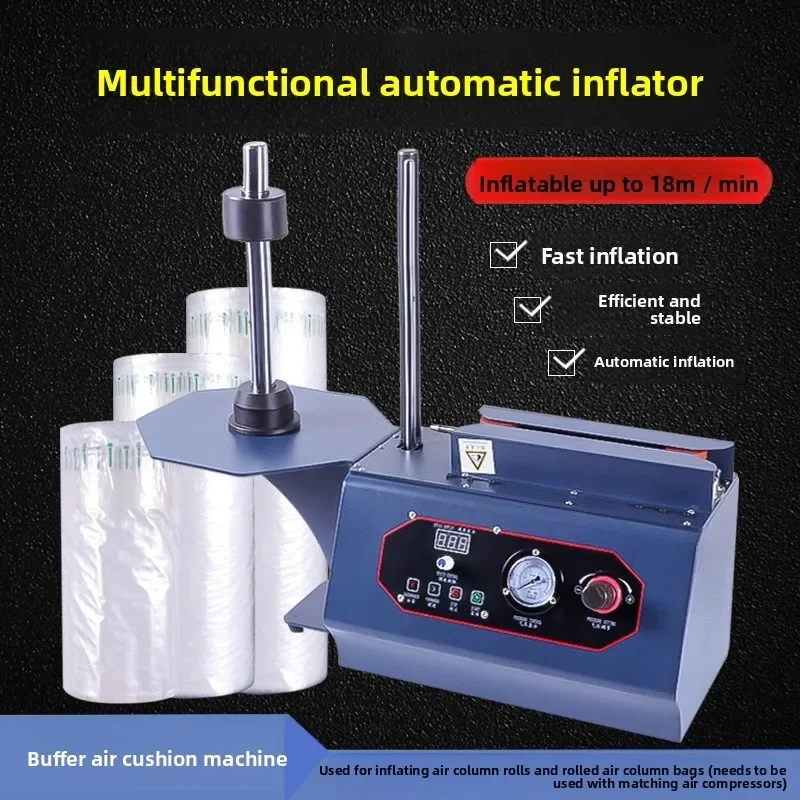 Multifunctional milk powder packaging air column bag automatic inflator equipment