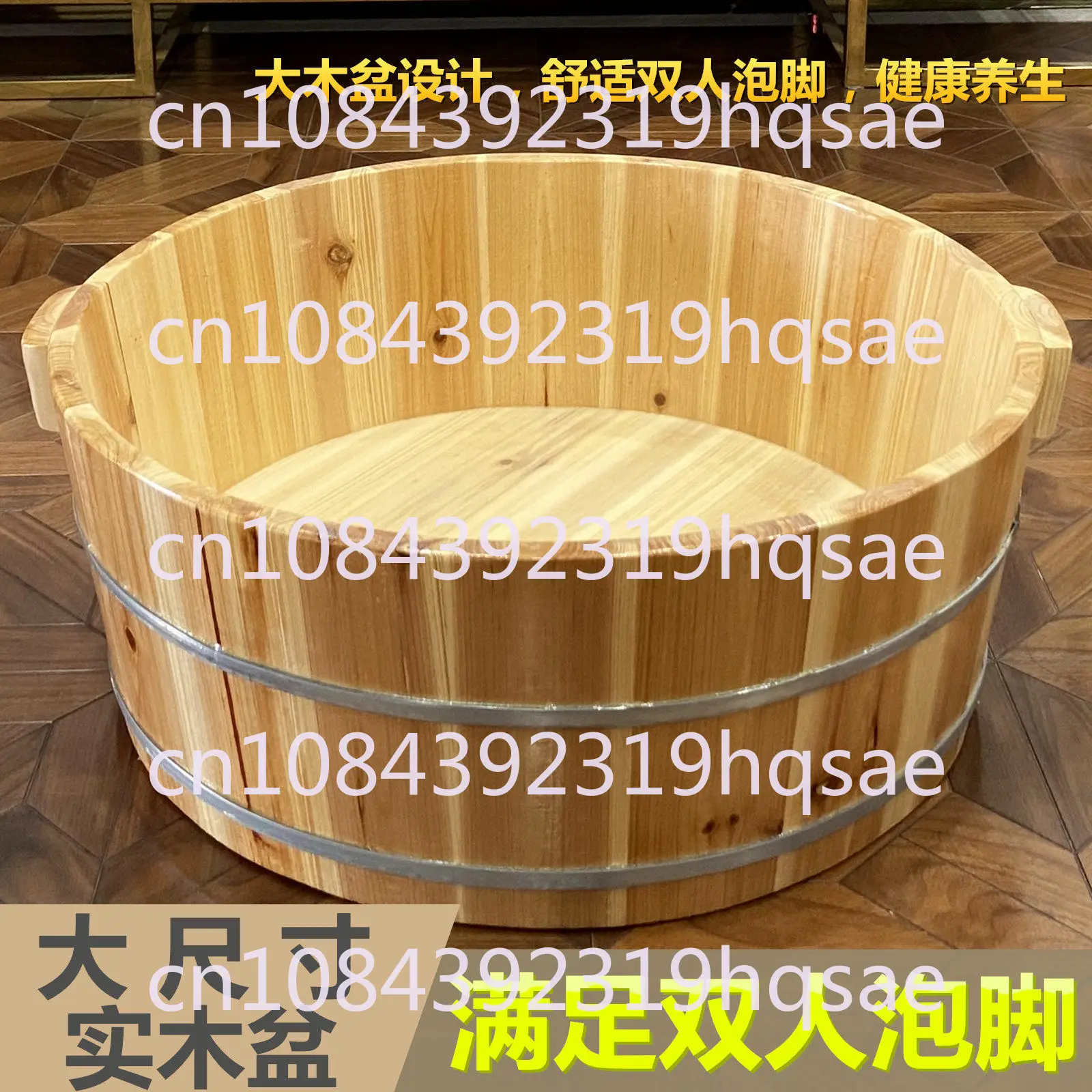 Increase The Size of The Double Foot Bathtub, Wooden Barrel, Large Sitz Bath, Laundry and Washbasin