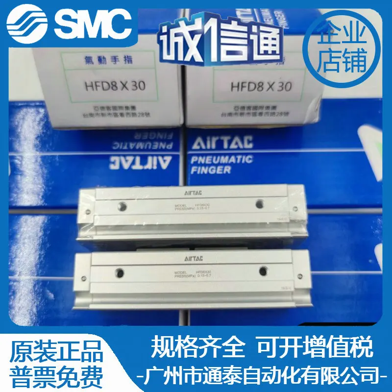 2025 Artec اسطوانة الاصبع الرقيقة HFD8/12/16/20/25-8X10X15X25X30X40X50X60/80 #1