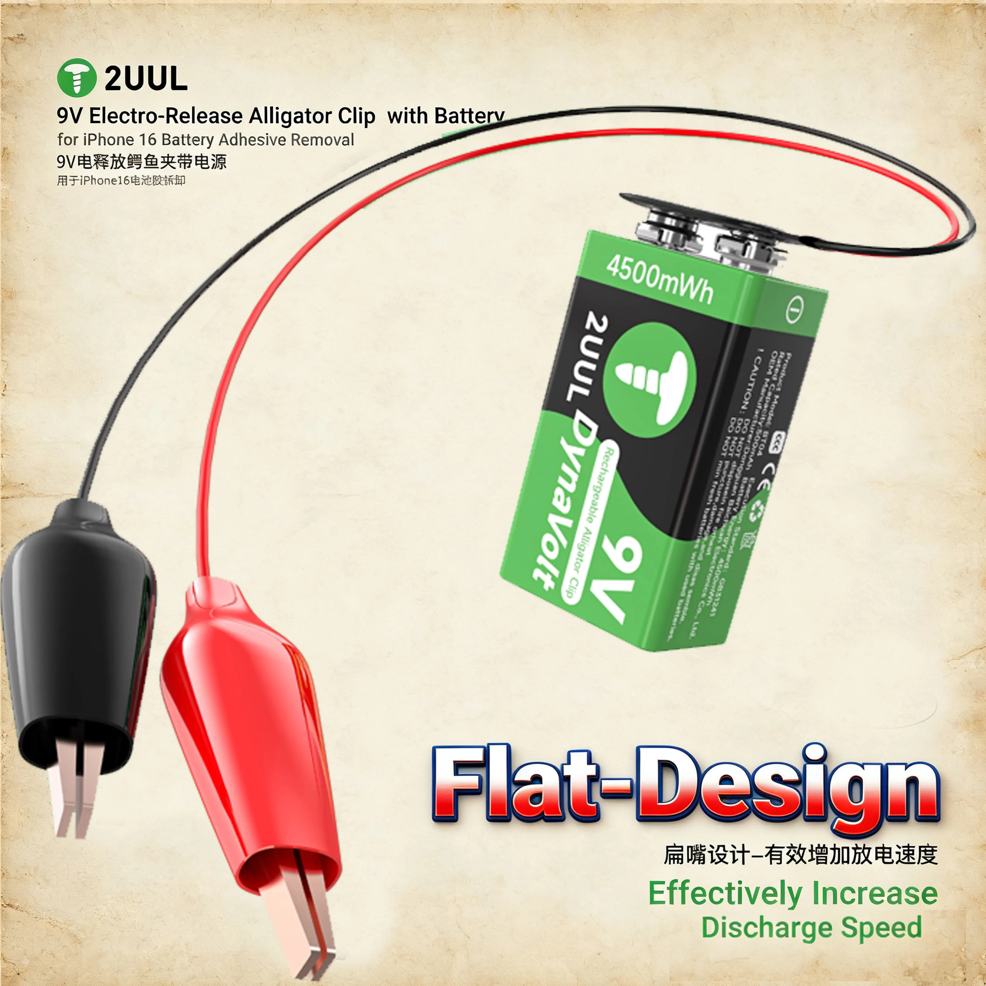 

2UUL BT04 9V Electro-Release Alligator Clip with Battery for iPhone 16 Battery Adhesive Removal, Fast Discharge Tool