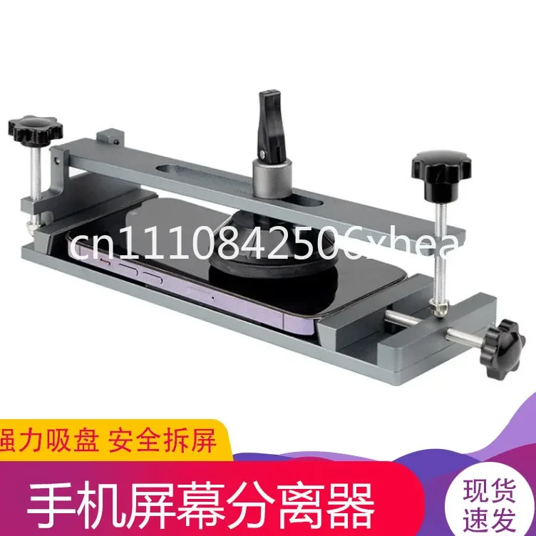 Screen removal artifact mobile phone  splitter 14 heat-free   removal tool suction cup burst screen repair