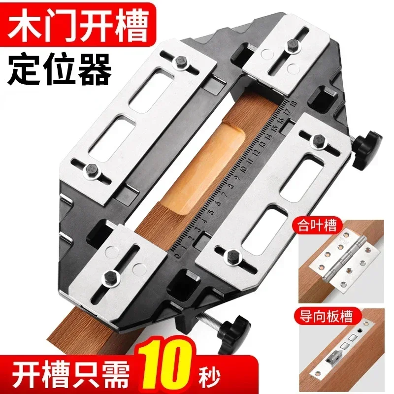 

Small New Wood Door Hinge Hole Opener Hinge Positioning Slotter Hinge Lock Guide Plate Hole Opener With Spanner Bottom Cutter Wo