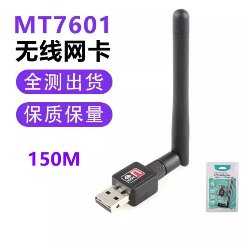 

For MT7601 USB Wireless Network Card 2.4G WiFi Adapter for PC TV Box 2pcs