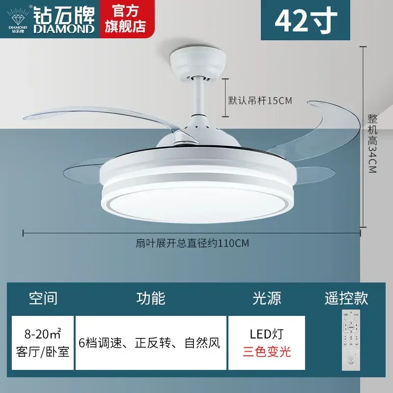 brand fan light ceiling fan light home living room ceiling invisible light dining room integrated electric fan