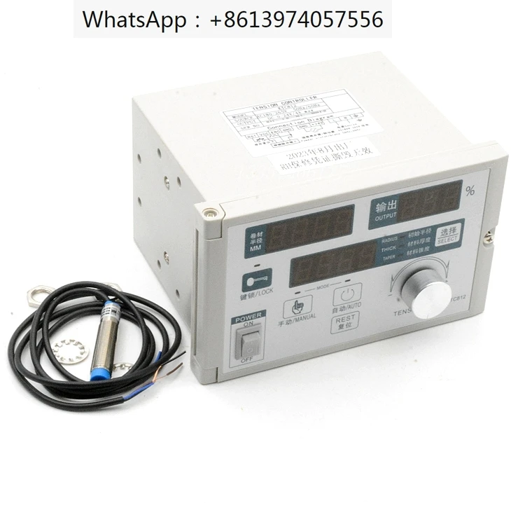 Taper Tension Controller KTC812 Magnetic Powder Brake Controller Semi-Automatic Diameter Controller KTC811