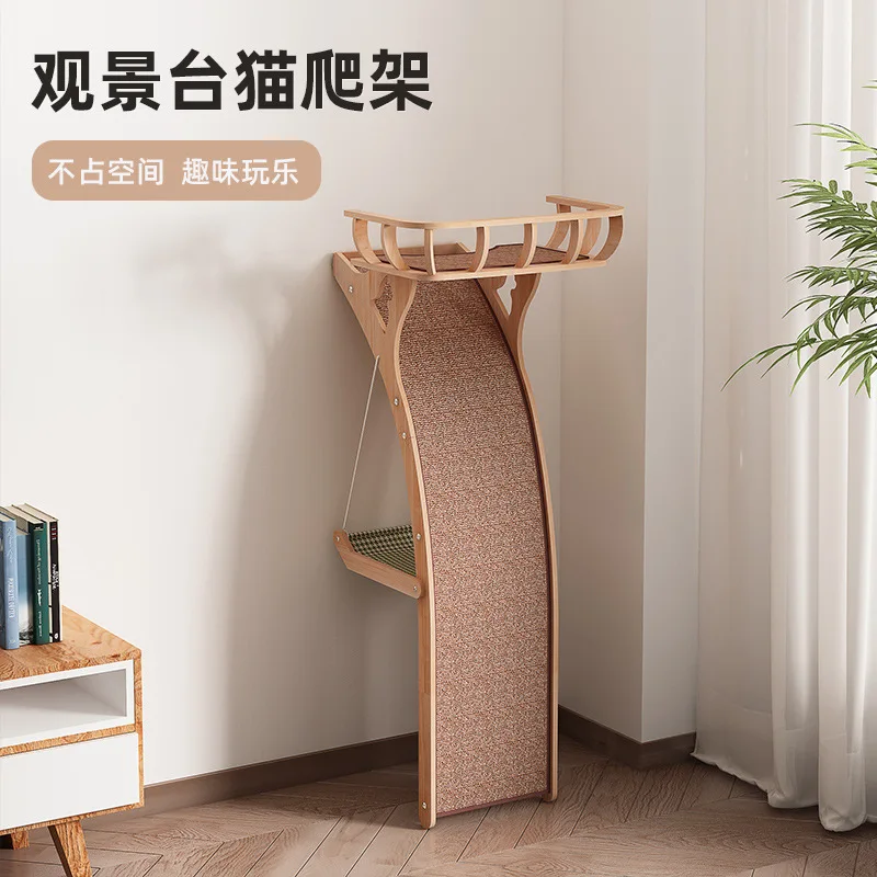 Cat Climbing Frame Cat Nest Tree Integrated Sisal Scratching Board Grinding Claws Resistant Scratching Wall Type