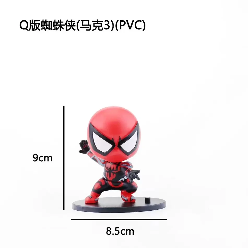 Anime Hand-made New Q Version 3 Spider-Man Creative with Hat Back Bag with Base Egg Twister Doll Ornaments Doll. view 6