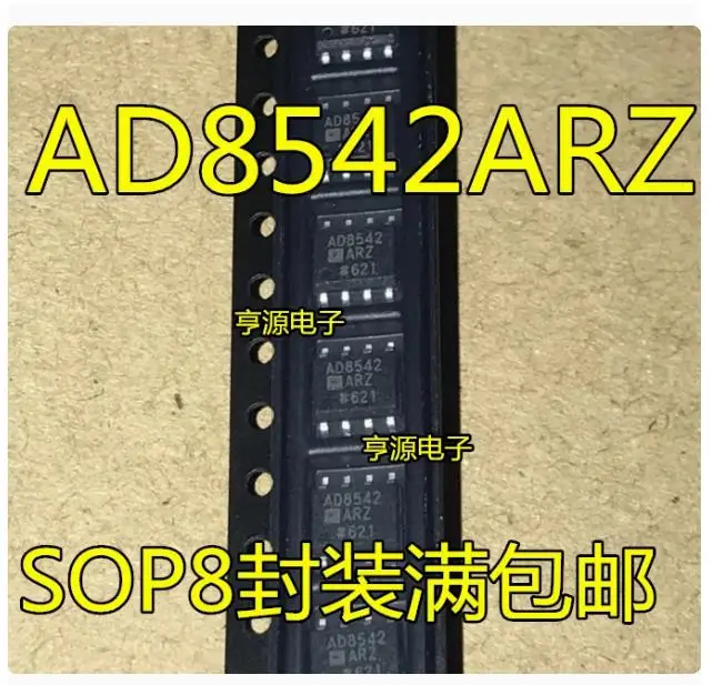 10PCS  AD8542ARZ Brand new imported original genuine products, spot wholesale price