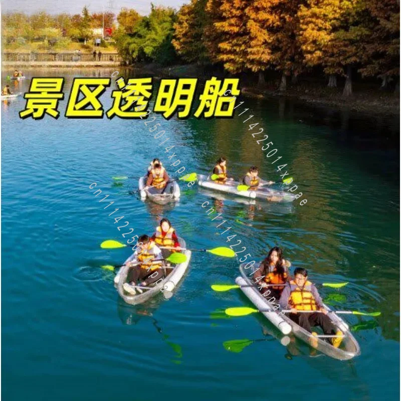 Double Play Boat Clock In Crystal Boat Travel Rowing Homestay Transparent Boat Thickened
