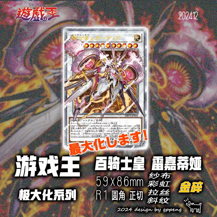 

1 шт./компл. Ю-Ги-О! Centurion Legatia Self Control Collect Signature Trading Флэш-карта Аниме Мультфильм Подарок