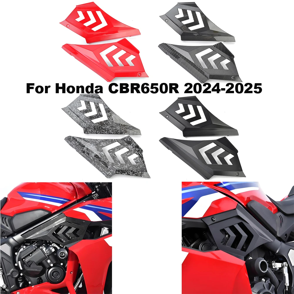 

CBR 650R мотоциклетная боковая рама, защита панели, левый и правый обтекатель, чехол для Honda CBR650R 2024-2025