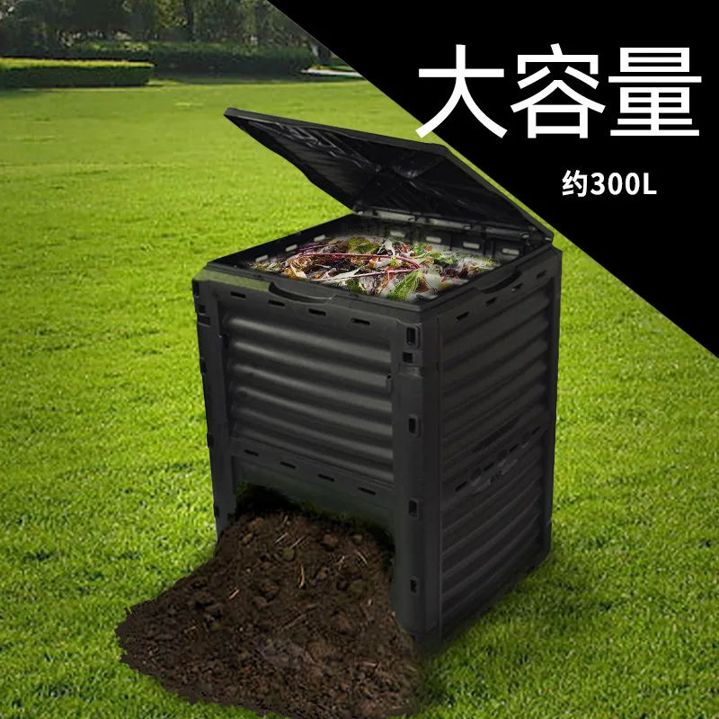 Compost Box Garden Garden Fallen Leaf Compost Dumpster Vertical Bottomless 300L Large Capacity Fermented Organic Fertilizer