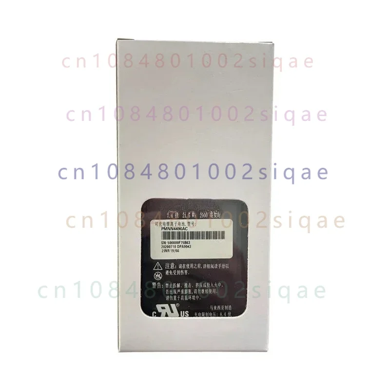 For motorola xir p6600i walkie talkie explosion-proof battery p6620i/dp2400e lithium battery pmnn4490ac