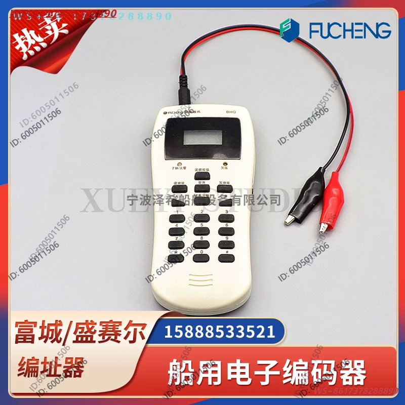 Marine smoke temperature probe encoder hand report fire button address programming