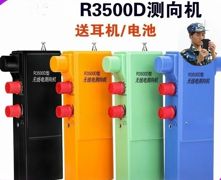 

inventoryR3500D Radio Direction Finder PJ-80 80M Band 3.5-3.6MHz M3.5-3.6 Competition Antenna