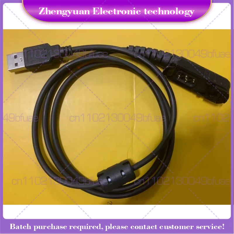 

For XIR P6600 XIR P6600i P6620i E8600i 8608 walkie-talkie, programming line