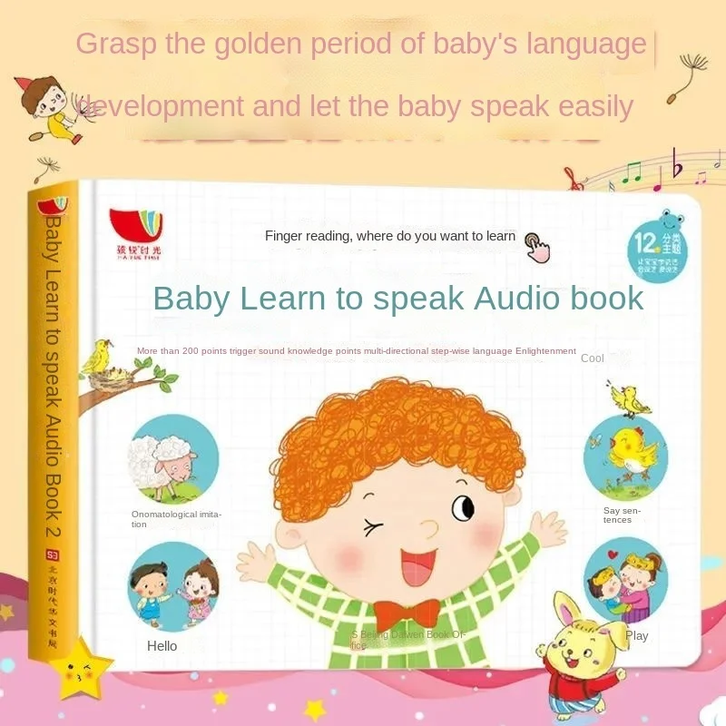 Baby Vroege Educatief Speelgoed Talking Audioboek Lezen Machine Chinese En Engels Ebook Puzzel Cognitieve Leren Kinderen 2022