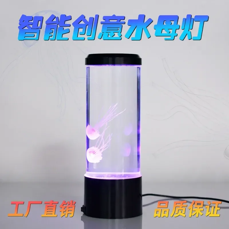Jellyfish Desk Lamp LED Color Changing Atmosphere Night Light Mini Aquarium Simulation Decorative Lamp for Home Bedroom