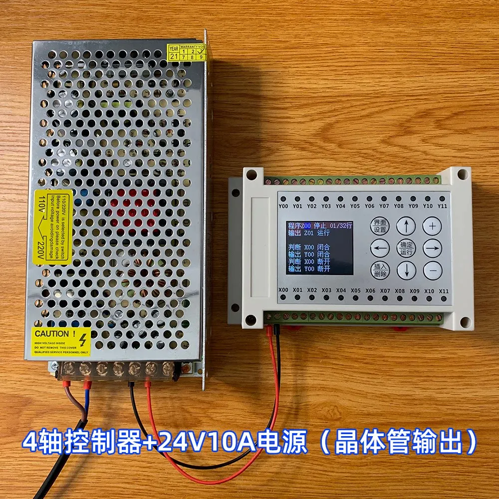 3-Axis 4-axis, Programmable, Stepper Motor, Servo, Pulse, Controller PLC Logic Control