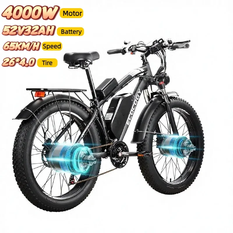 Electric bike G7 4000W large motor 52V32AH battery mountain electric bicycle 65 km/h 26-inch tire all-terrain off-road e-bike image 3