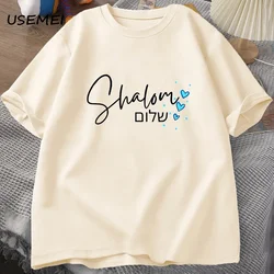 Shabbat Shalom Jewish T Shirt Hebrew Inner Peace T-shirt Cotton Short Sleeve Unisex Men's Clothing Oversize Cotton Tshirts