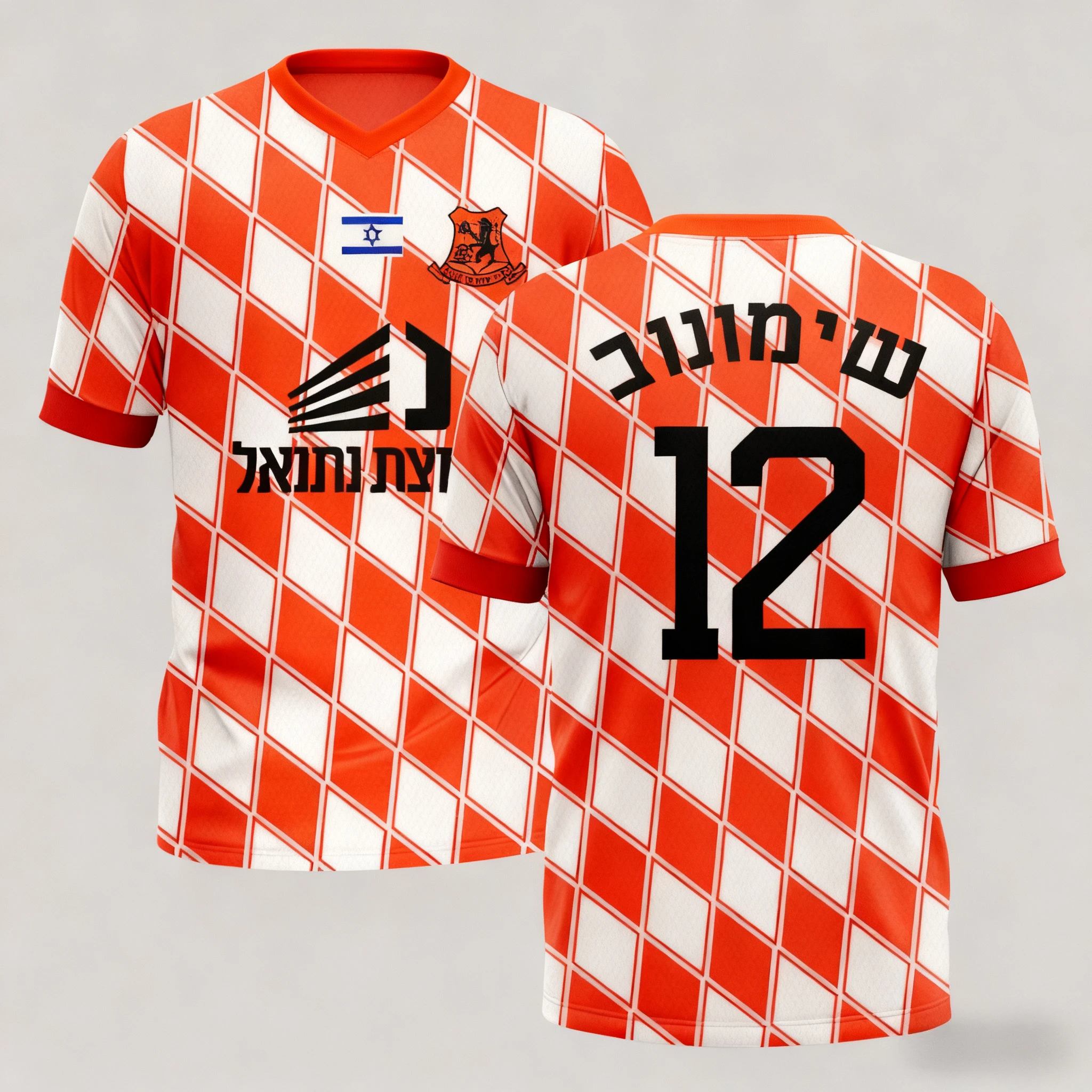 The Latest 2026 Sty… - image